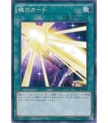 Amazon.co.jp: 遊戯王カード 超雷龍－サンダー・ドラゴン(20th